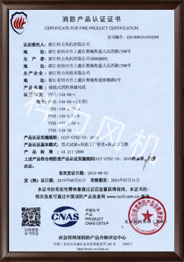 SʽşL(fng)C(j)PYHL-14A-6A-c